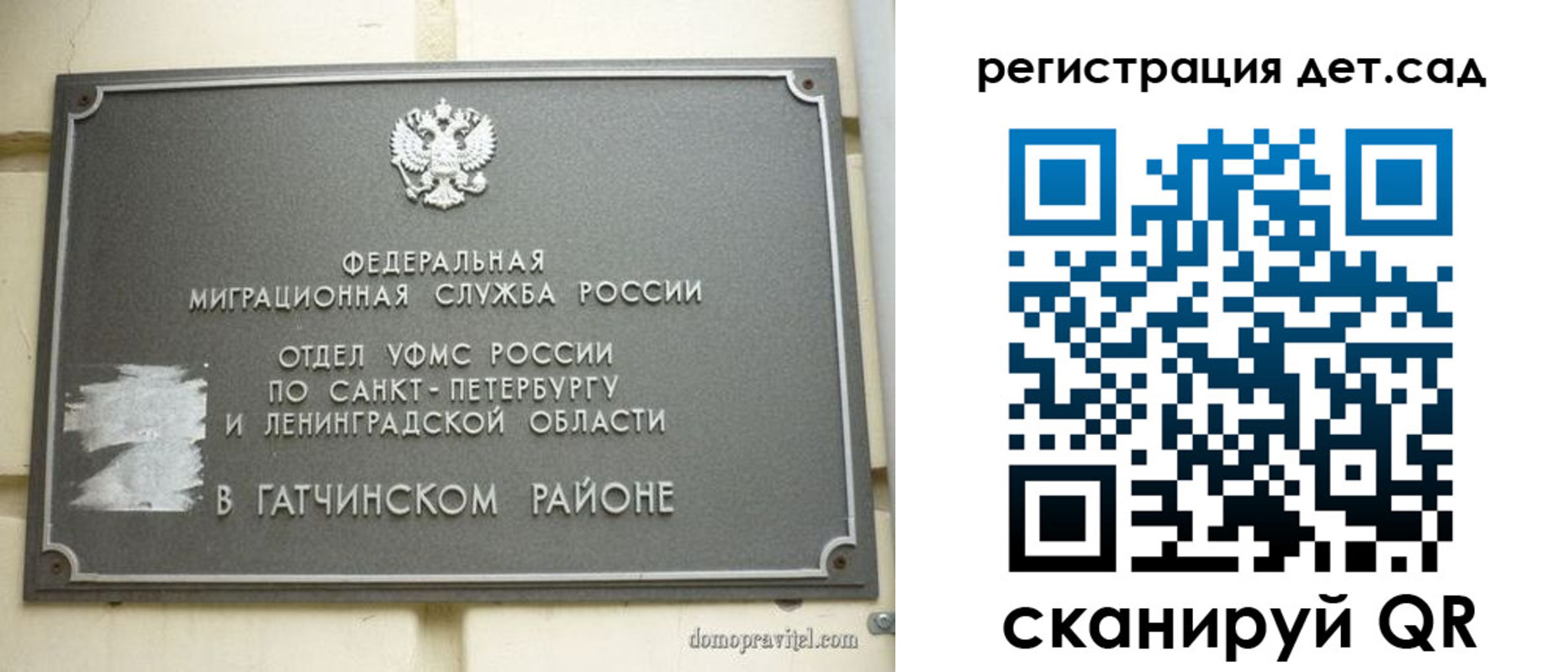 временная регистрация надежно в Алагире