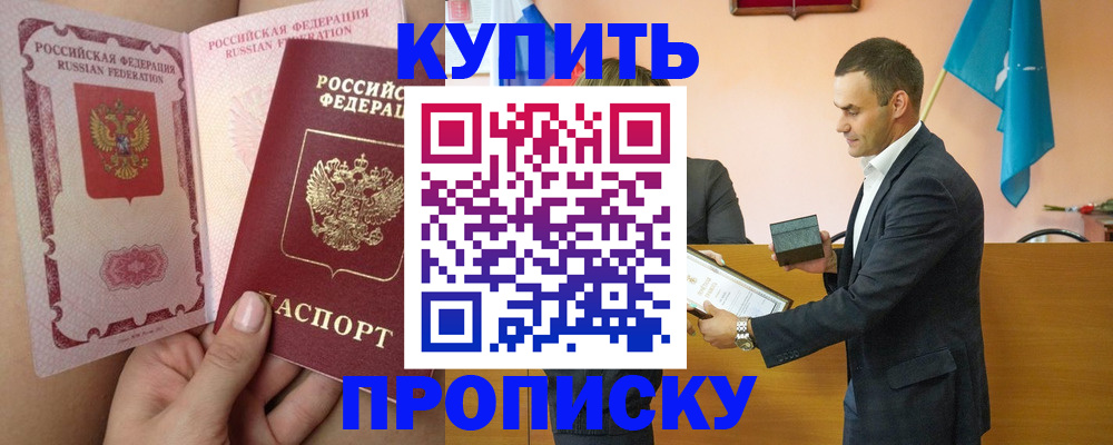найти адрес прописки в Алагире